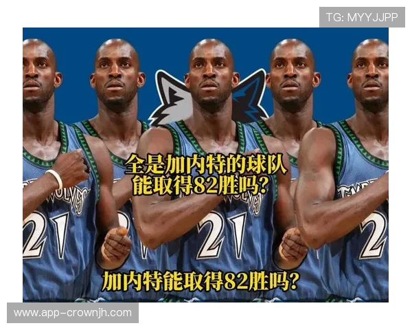 加内特高强度防守拉升球队防守效率明显优于同期内线