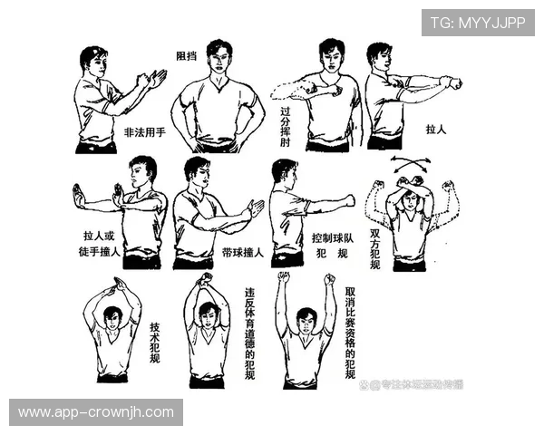 有利进攻原则如何影响裁判判罚？规则细节全解析