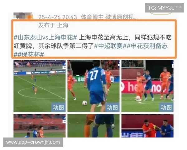 多名球员冲突时裁判如何判罚才能避免争议？