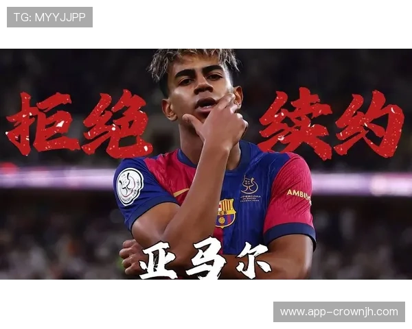 巴萨阵容成熟度不足问题显现，阶段性影响球队联赛稳定性