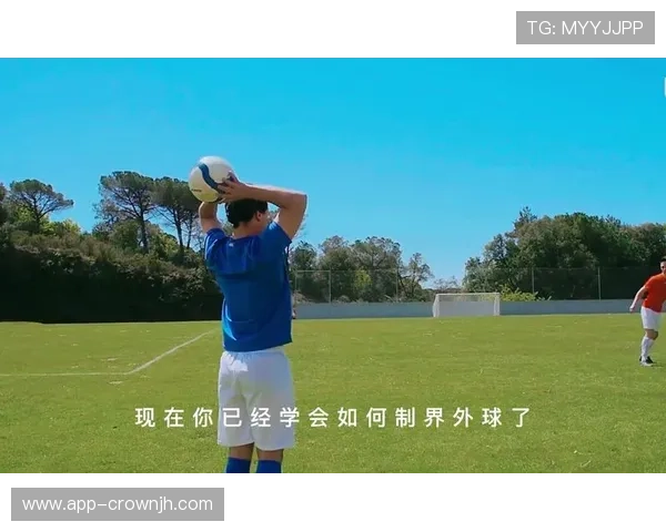 掷界外球的规则细节与裁判判罚依据解析